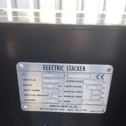 Hangcha CDD15-A2MC2-ISZ